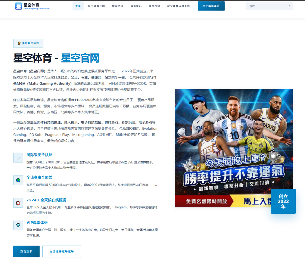 阿森纳接触新前锋谈判提速阿尔特塔补强计划全面浮出水面